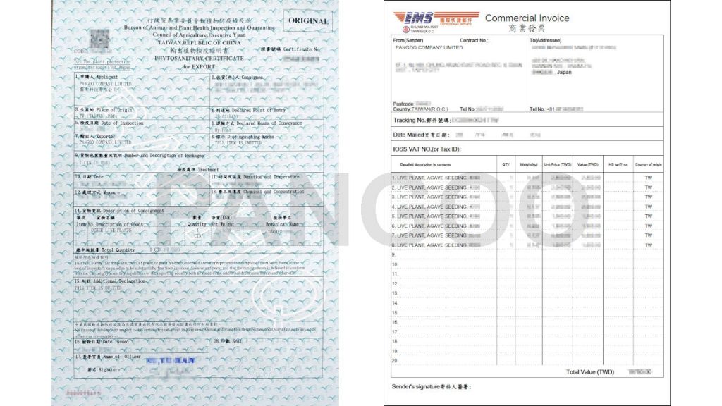 植物検疫証明書とインボイス
